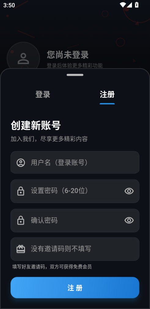 注册.png