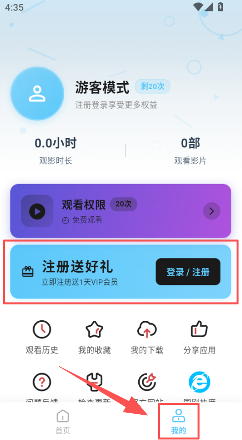 1788943406939979.png 我的.png