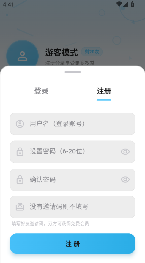 1788943421280597.png 豆芽注册.png