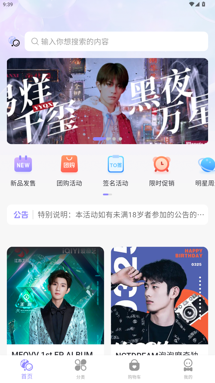 泡泡摩奇官方正版下载