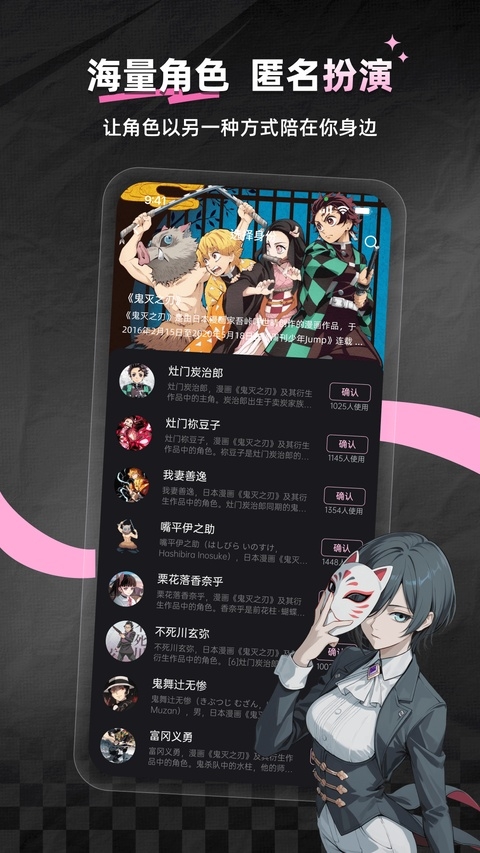 次元星app下载