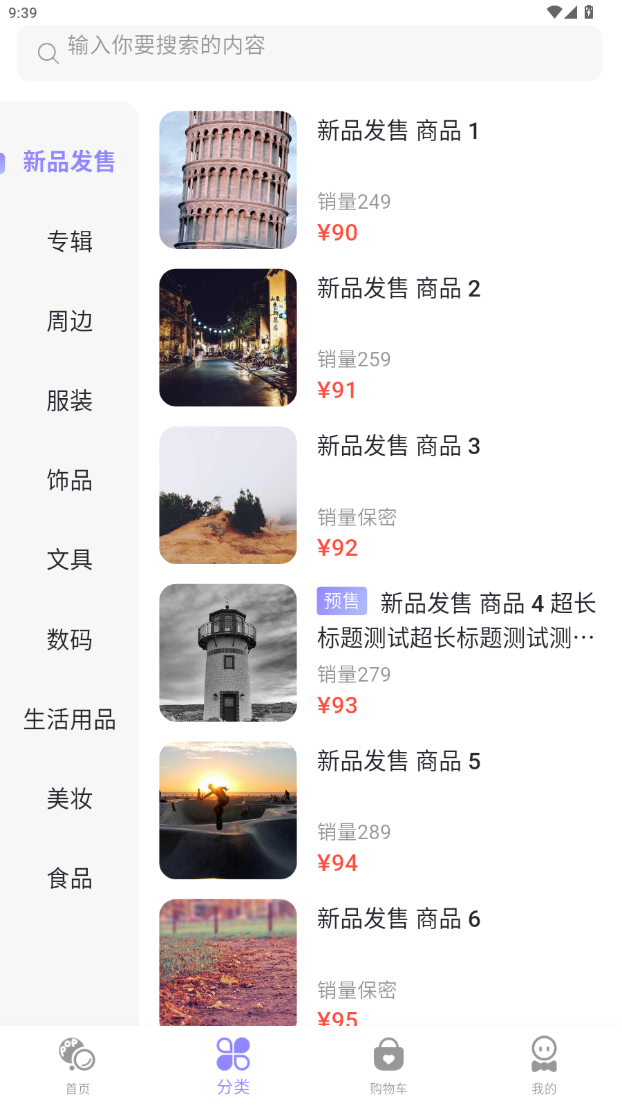 泡泡摩奇官方正版下载