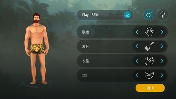 侏罗纪末日生存手游下载