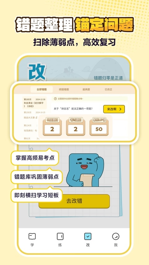 jojoup官方app下载