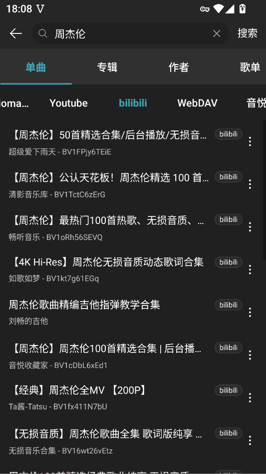 MusicFree安卓版下载