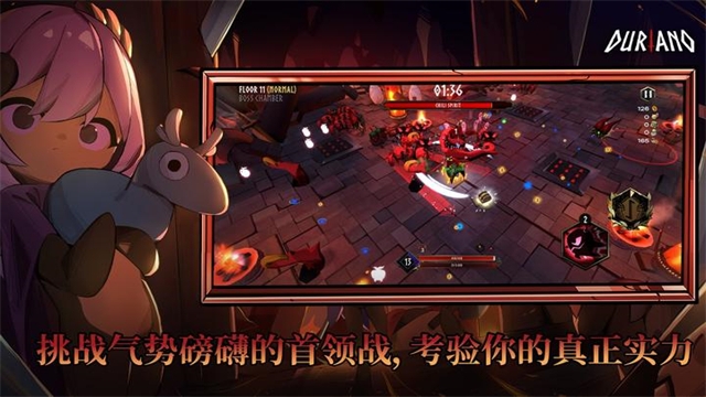 杜里亚诺中文手机版下载