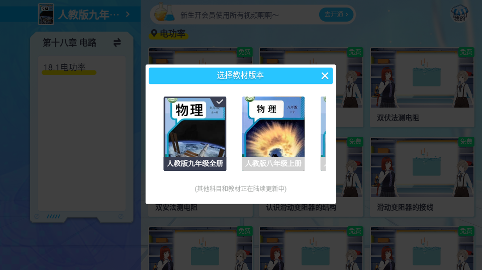 欧拉实验室免费版下载