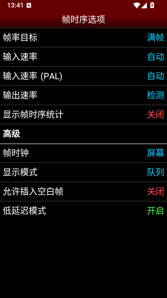 NESemu模拟器汉化版下载