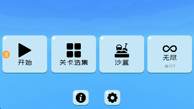 趣味大战模拟器手机版下载