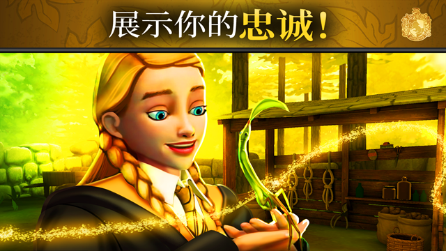 哈利波特霍格沃茨之谜手游下载
