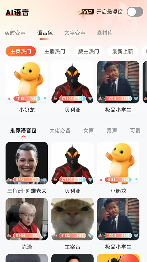 小火苗app官方下载