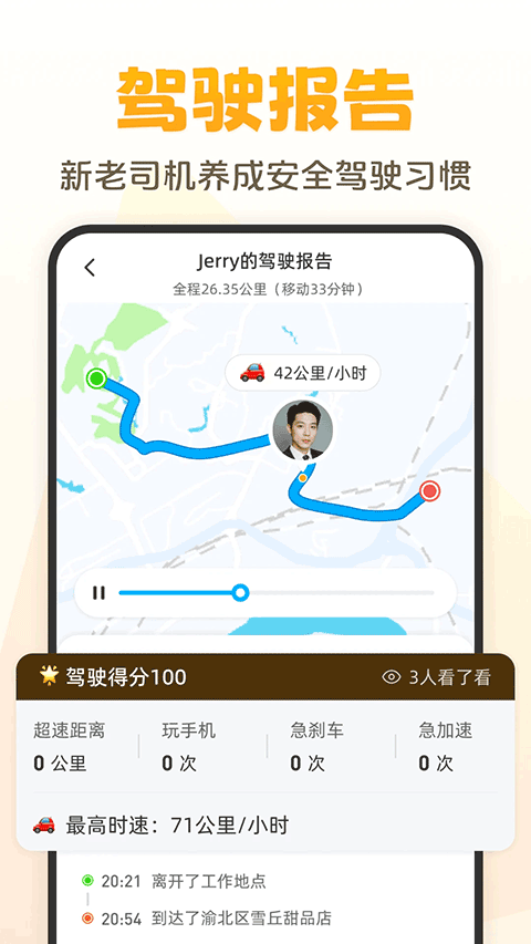 嘿在app最新版本下载