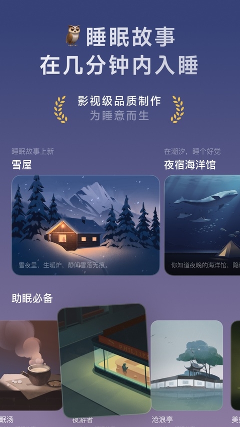 潮汐app官方正版下载