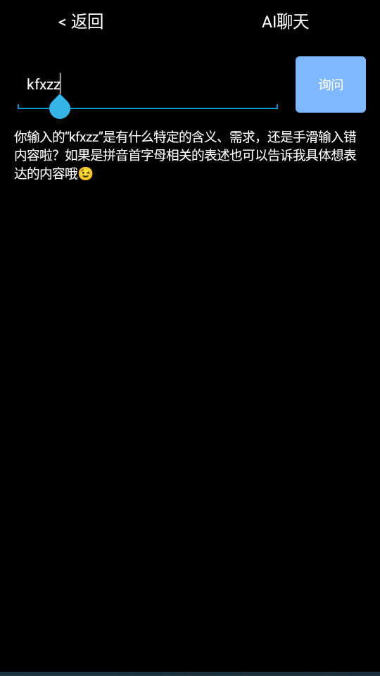 无空手表应用商店官网版下载