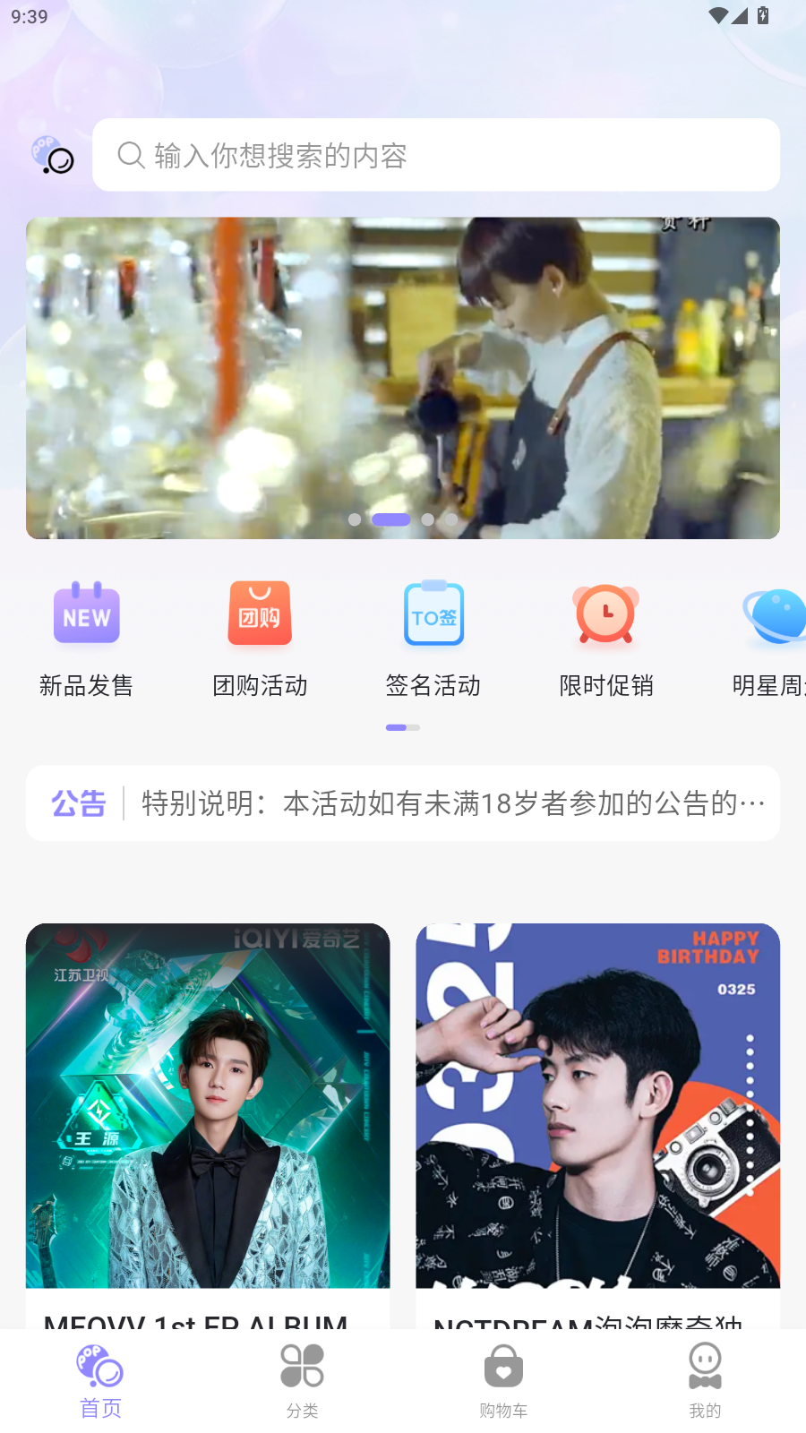 泡泡摩奇官方正版下载