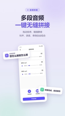 趣味语音盒子下载2026版