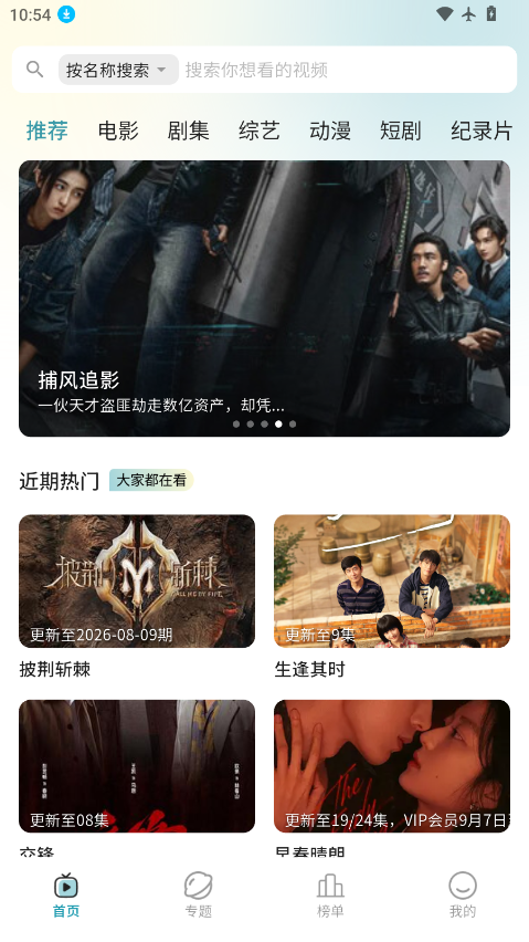 云影下载最新版