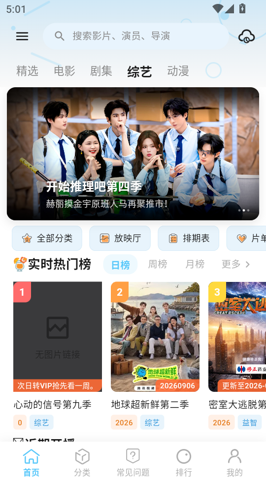 幕悦时光最新版下载官网版