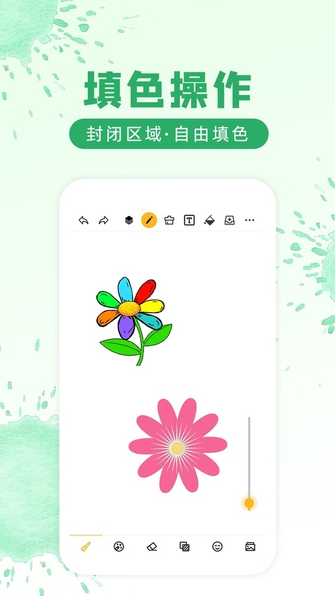 涂鸦画图app官方下载