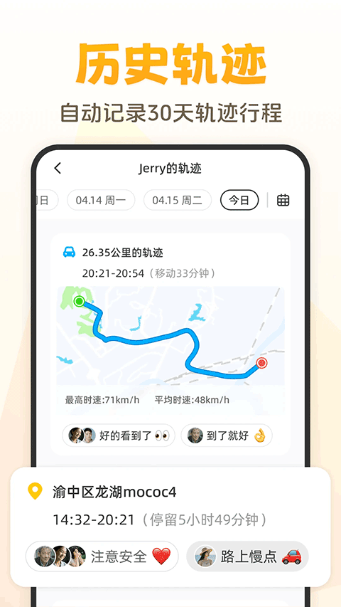 嘿在app最新版本下载
