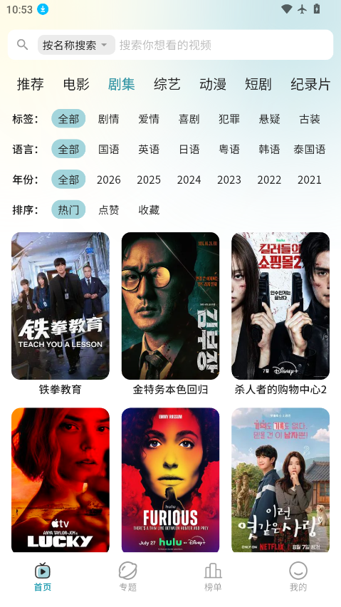 云影下载最新版