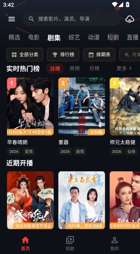 豆丁视频最新版本app下载