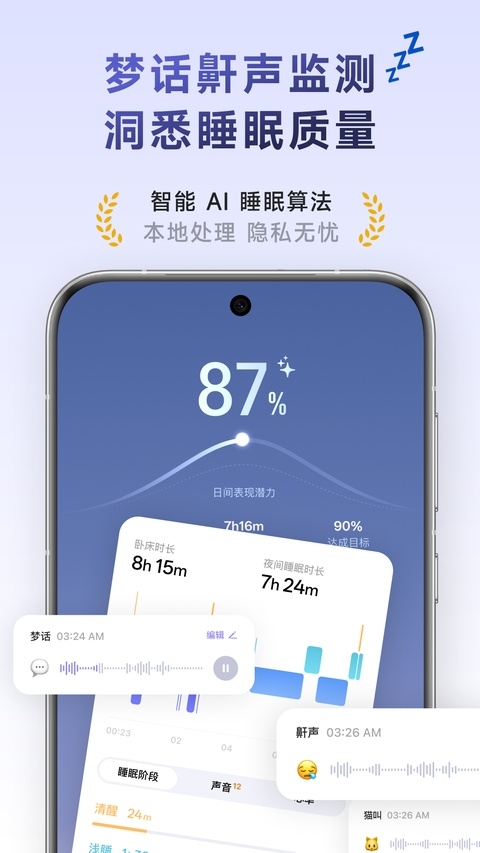 潮汐app官方正版下载