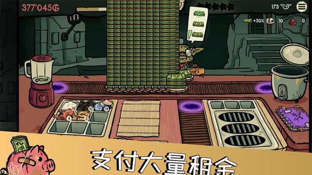 哥布林寿司安卓版下载