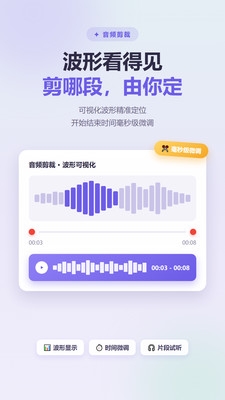趣味语音盒子下载2026版