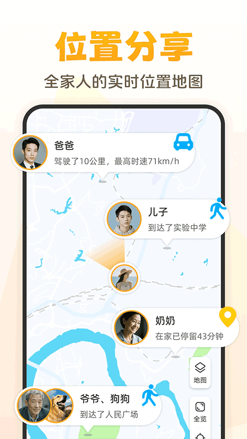 嘿在app最新版本下载