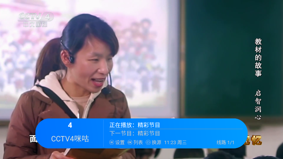 觅念电视TV下载安装最新版