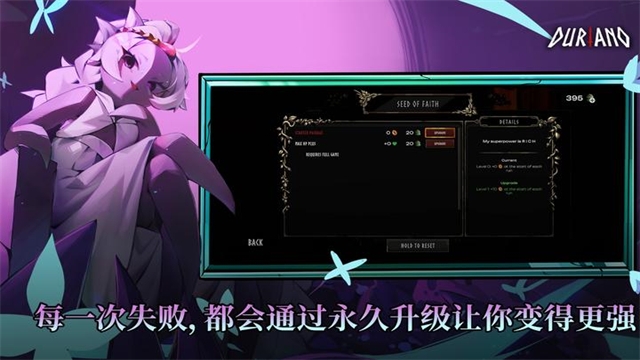 杜里亚诺中文手机版下载