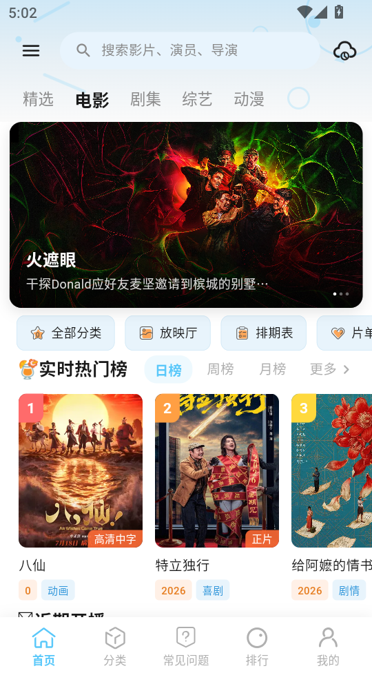 幕悦时光最新版下载官网版