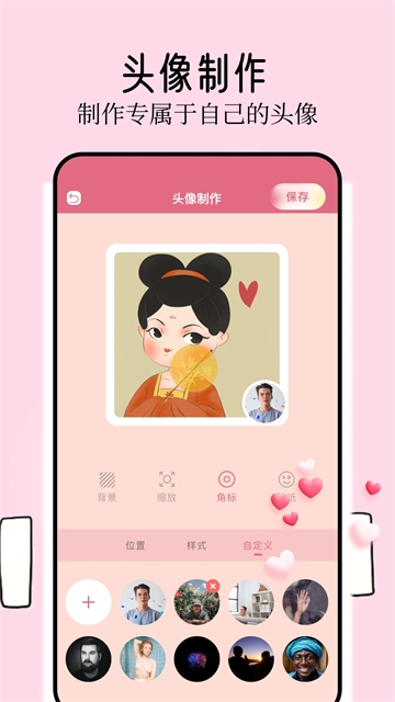 壁纸喵软件下载