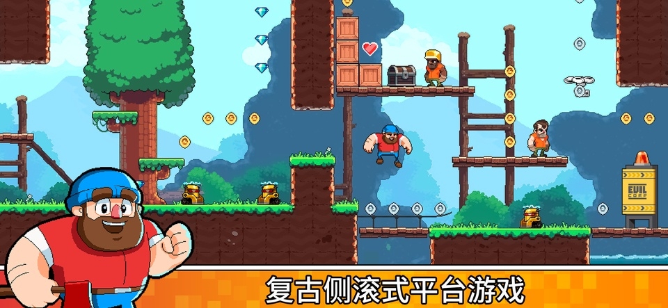 伐木人大冒险最新版下载