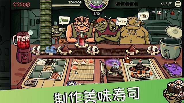 哥布林寿司安卓版下载