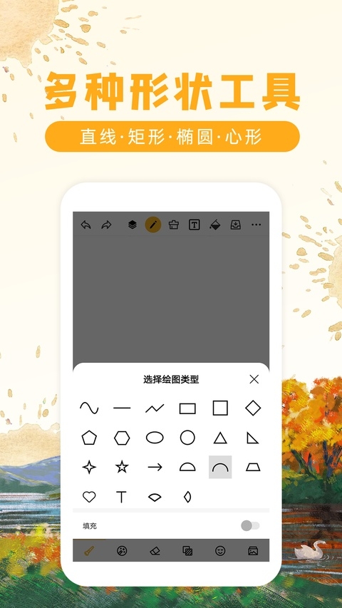 涂鸦画图app官方下载
