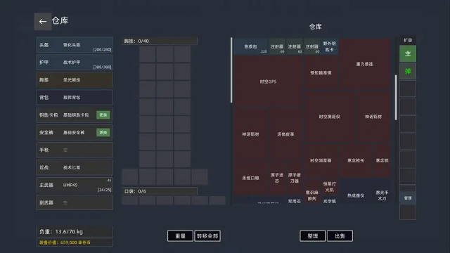 文字搜打撤手机版下载