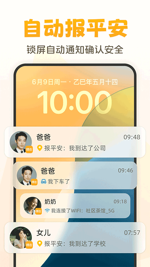 嘿在app最新版本下载