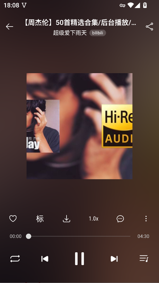MusicFree安卓版下载