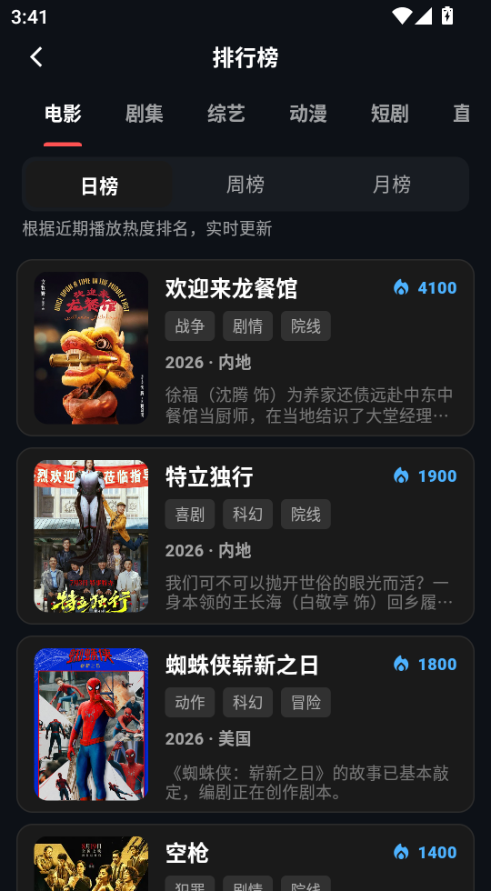 豆丁视频无广告版下载