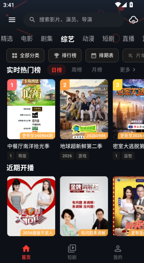 豆丁视频纯净版