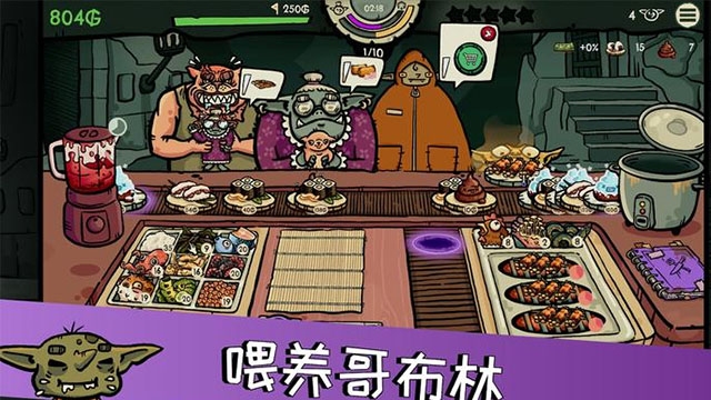 哥布林寿司安卓版下载