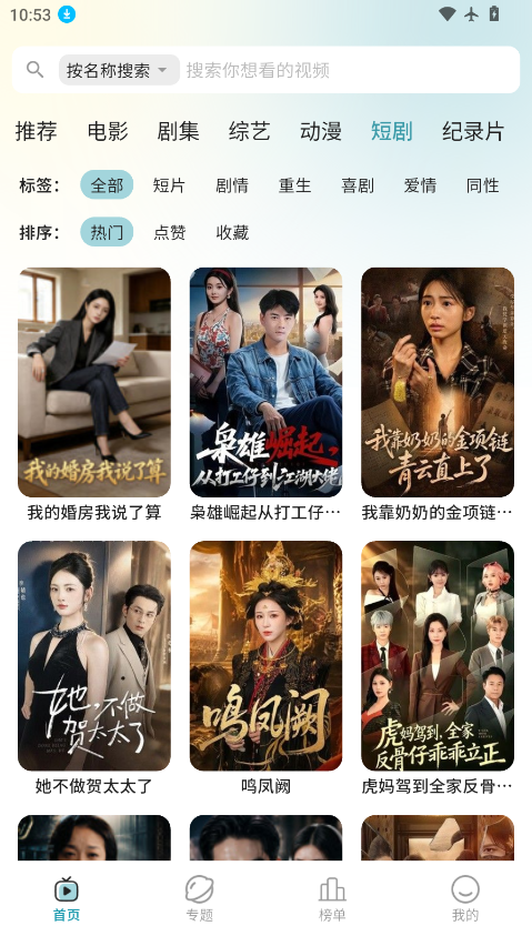云影下载最新版