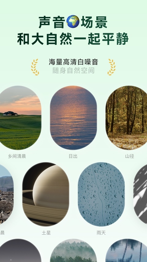 潮汐app官方正版下载