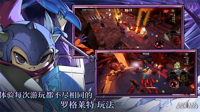 杜里亚诺中文手机版下载