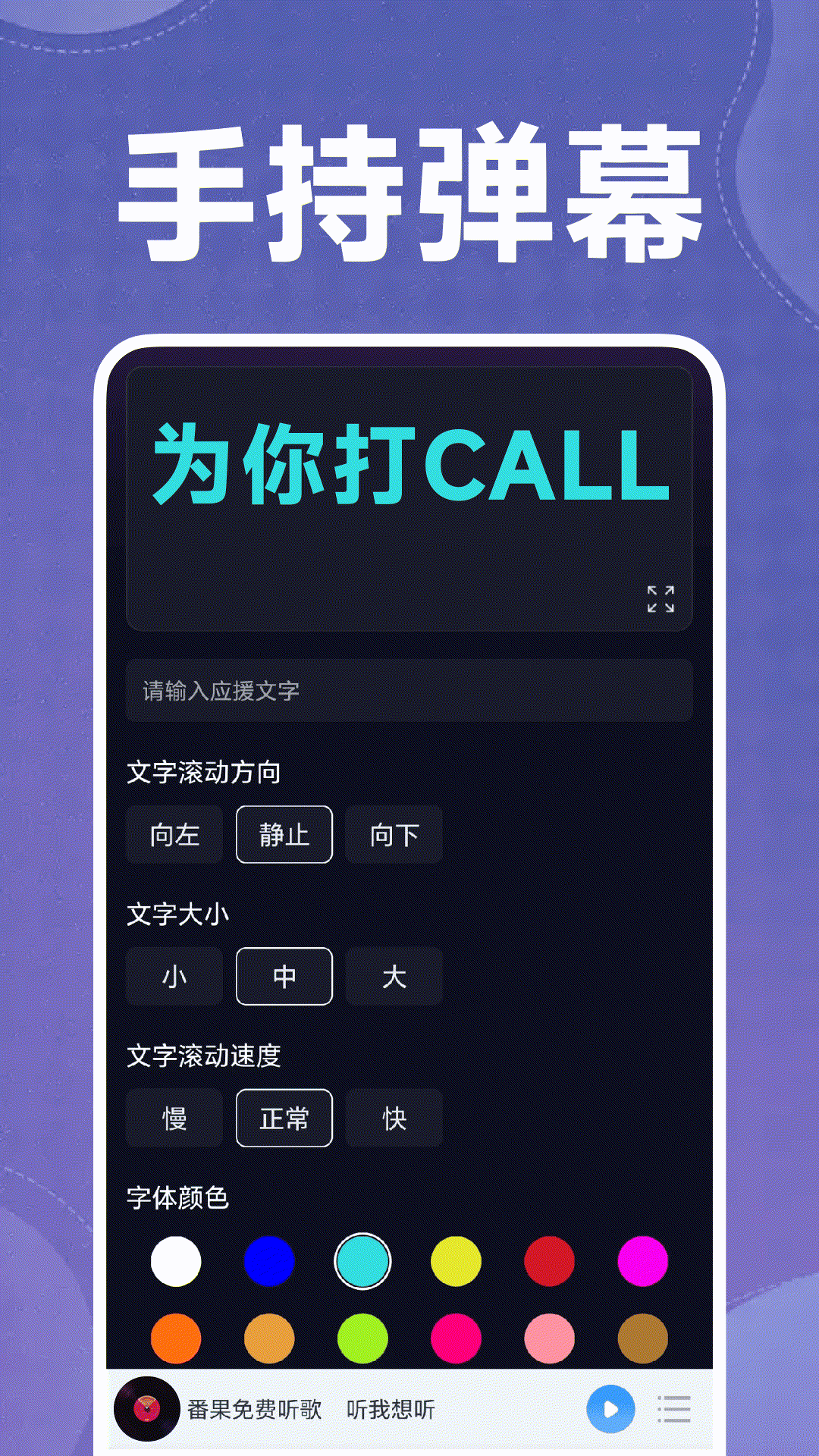 全免音乐听歌免费版下载