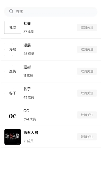 次元时代app下载