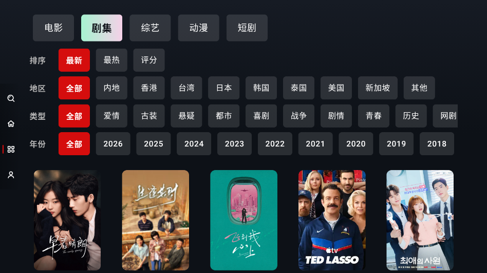 幕悦时光TV版下载官网版