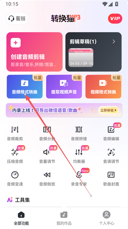 ScreenShot_2026-08-17_135050_985.png